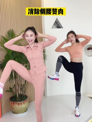 飞燕有氧运动健身
