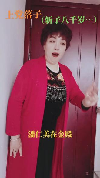 人生几十年缘分就是宝,相互常问好健康永不老。