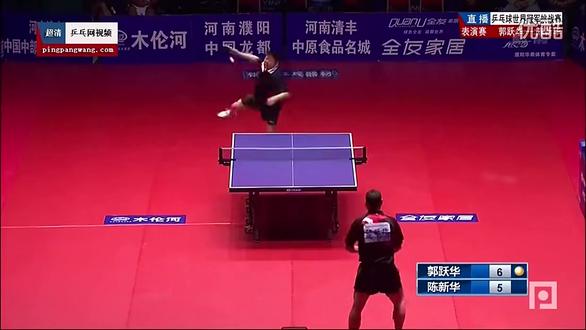 乒乓球世界冠军郭跃华、陈新华表演赛,再现艺术大师风范