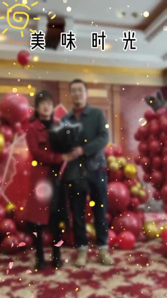 祝儿子儿媳订婚快乐!#订婚宴