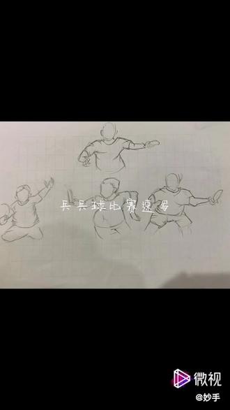 兵乓球比赛速写“友谊第一,比赛第二”