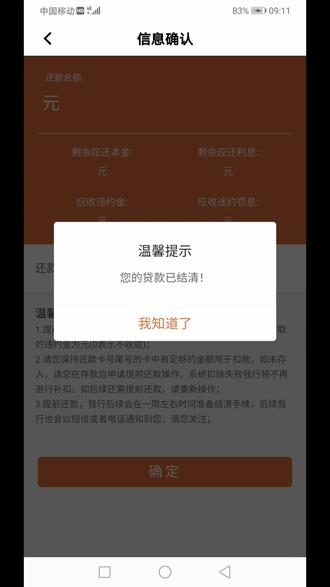 收藏好久的,终于用上了😂#车贷还完了吗 #热门