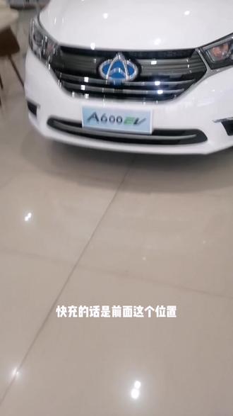 #上热门 汽车小知识!电动车怎么充电!欧尚汽车