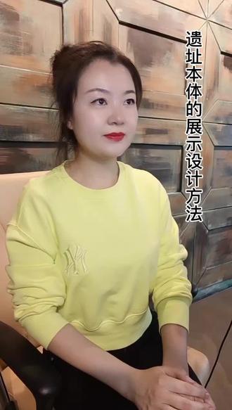 与大家分享遗址本体展示设计的四种方法和手段,在遗址保护的基础上如何更好的利用,使其发挥大遗址文化属性对地方旅游经济的带动,和对地方文化品牌的宣传作用,欢迎大家留言探讨。#文化旅游#大遗址的保护利用#西安复兴文明集团#文化旅游#遗址的保护利用