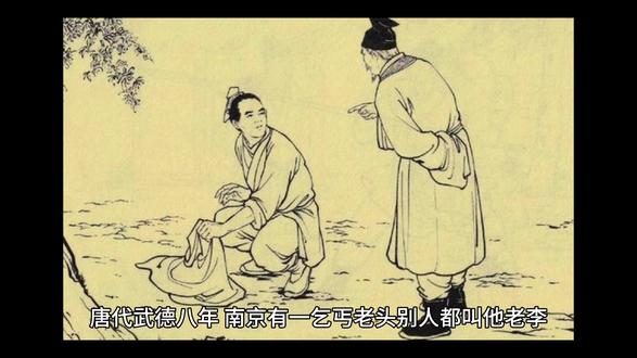 民间故事:柳枝打鬼