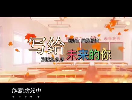 送给2022风一毕业的孩子们