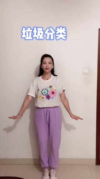 垃圾分类,你觉得有意思么