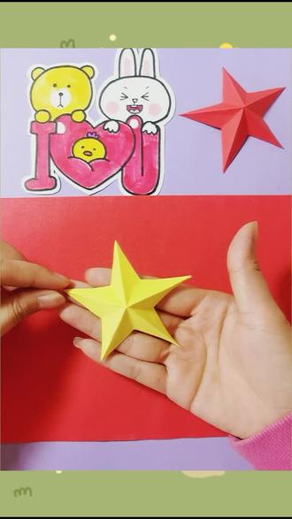 立体五角星⭐⭐剪纸做法~#学浪计划 #折纸 #手工制作 #童豆家族 @抖音小助手