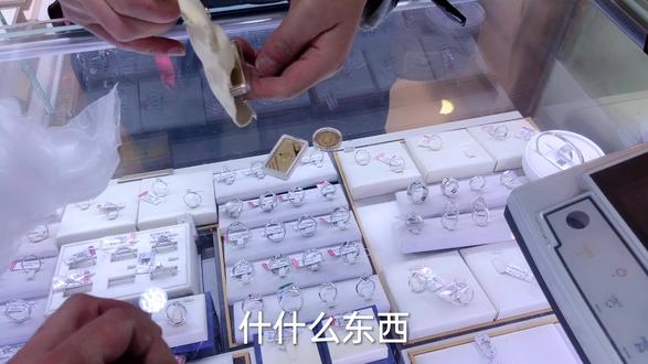粉丝寄金币金条来打金饼,看师傅怎样现场检验。#钻戒定制改款 #情人节礼物 #私人首饰定制 #黄金首饰按克卖 #店内实拍视频