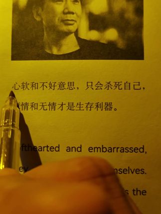 要是你什么都能原谅 人生忠告 人间清醒 正能量 名人名言 抖音 要是你什么都能原谅 人生忠告 人间清醒 正能量 名人名言 抖音