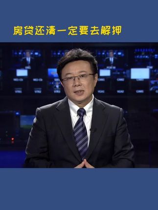 《税收天地》BRTV