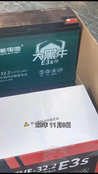开箱看货,这组天能大黑牛电池,拿出来看啥跟旧电池有什么不同?#电动车 #电池 #开箱 #天能电池 #同城发现热门推广小助手