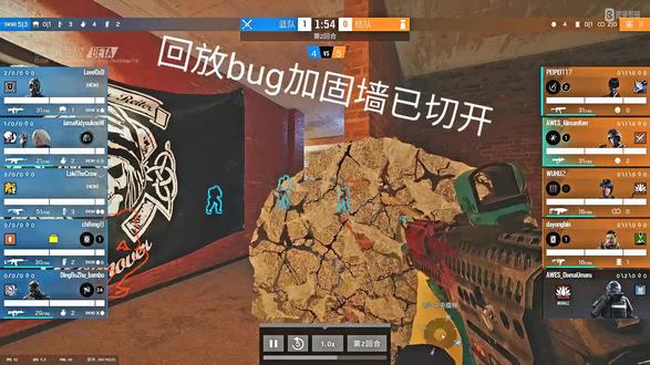 回放bug 拖拽进度条导致墙体未加载#bug #彩六