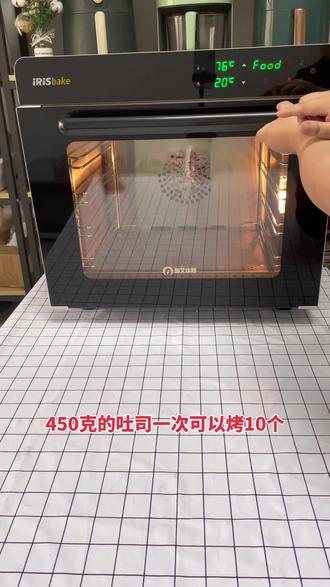 如果需要私房商用烤箱烤硬欧比较多的话可以优先考虑这款艾瑞斯e8商用烤箱#抖音618好物节 #艾瑞斯e8 #艾瑞斯风炉 #私房烤箱#商用烤箱