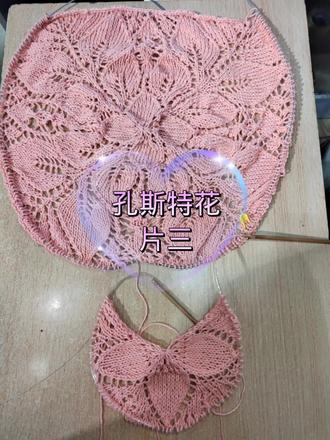 孔斯特后片教程三