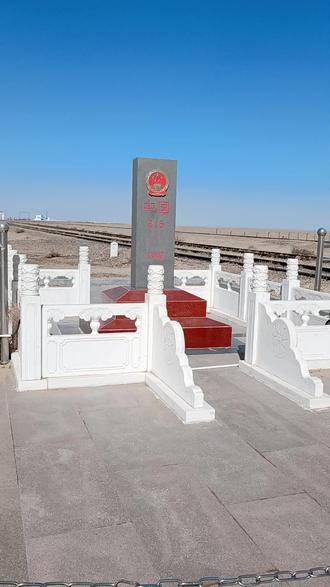 中国界碑,中国国门,对面就是蒙古国。
