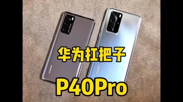 华为p40pro删除的短信怎么找回 华为p40pro删除的短信怎么找回