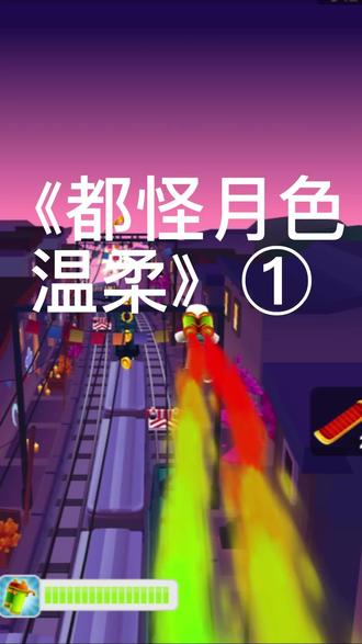 第1集#小说 #推文 #已完结 #虐文推荐 @抖音小助手 @DOU+小助手