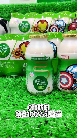 喜欢喝饮料的不如试试这个,酸酸甜甜解腻又解辣~#好喝不贵 #乳酸菌 #种草 #饮料