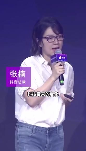 抖音平台棒棒棒