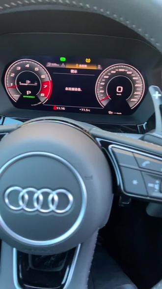 21款奥迪A3胎压灯
复位