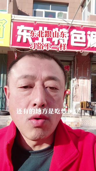 二月二我们东北吃猪头肉,你们哪里吃什么?#二月二龙抬头全家康健好兆头 #东北特色涮毛肚#东北烧烤