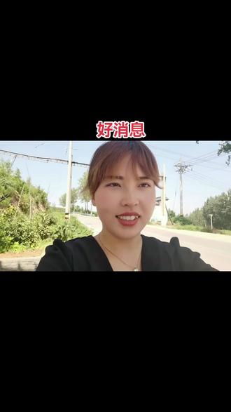 希望大家都珍惜这来之不易的“生活”#传递正能量 #解封#农村生活 #情感 #一本正经飚方言
