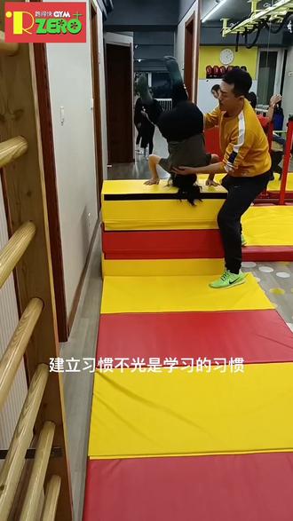 技能主导类-难美类项目
体操(鞍马)#少儿体能训练 #感统训练 #体适能 #快乐体操 #少儿运动 #体育教育 #儿童能力训练 #运动 #儿童体育锻炼