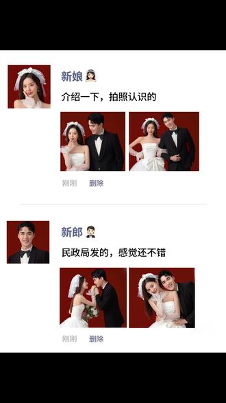 这首歌真的太适合官宣了,等有对象了一定要拍好多好多照片哦!#官宣文案 #西安婚纱照 #西遇映画