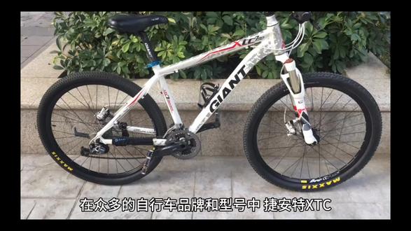 捷安特车款选买指导