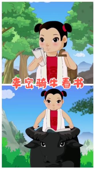 #喜欢的点个赞不喜欢的免费看