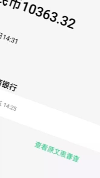七月份工资到手了,打卡28天#搬砖小姐姐