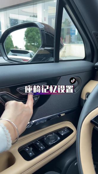 #林肯 #这才是男人的玩具
今天教大家设置座椅记忆