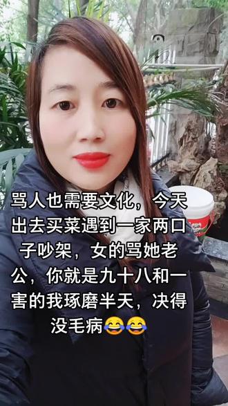 九十八和一到底是什么?😂😂