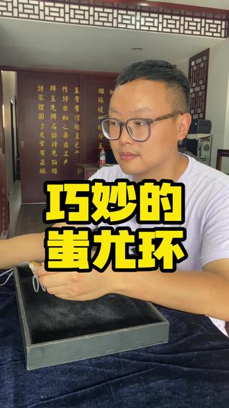 上过电视的玉#玉石 #和田玉