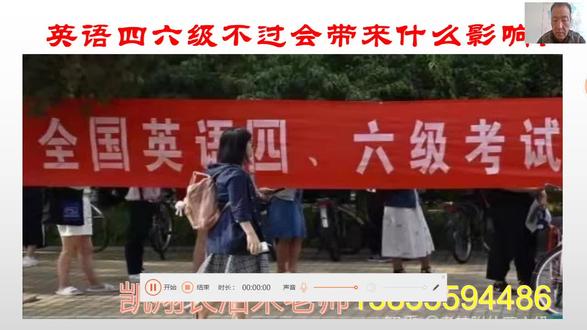 大学英语四六级不过会有什么影响?#山西高考志愿填报