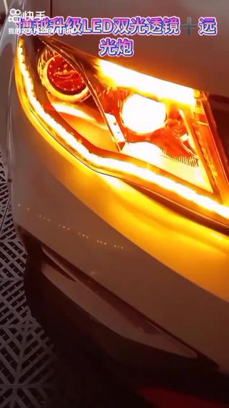 吉利博越拆掉原车裸led灯泡,加装LED双光透镜➕三代远光炮,流水转向日行灯