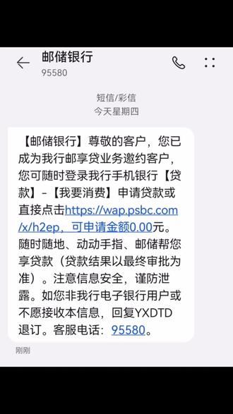 这是来调侃我吗#生活不易好好努力