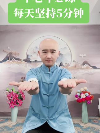 王老师运动健康