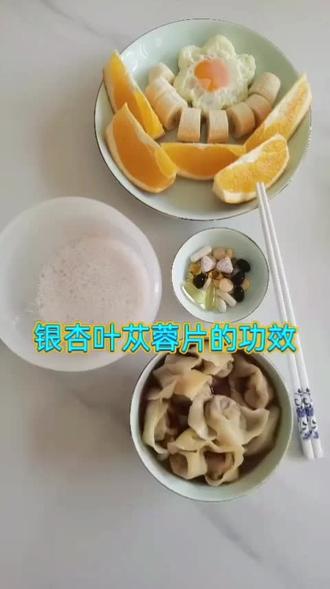 纽崔莱银杏叶苁蓉片的功效