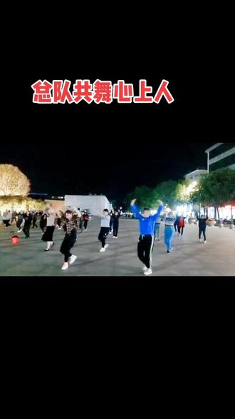 满广场找心上人#让健身成为快乐