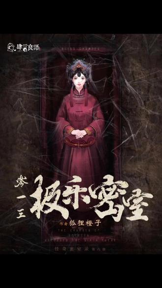 #剧本杀 “ 不被人注意的事物,非但不是什么阻碍,反而是一种线索。”
——《极乐密室》