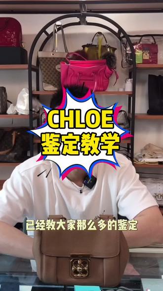简单易懂的鉴定小知识#奢侈品鉴定 #奢侈品回收