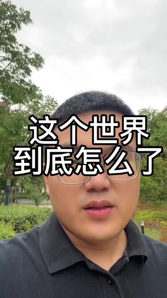 这个世界怎么了#进厂打工 #内容过于真实