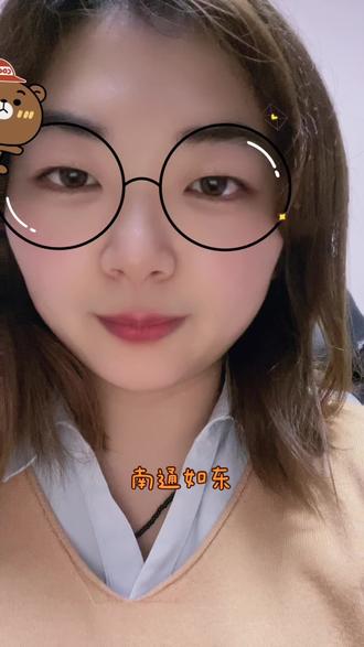 #我要上热门 #我是江苏的 #江苏如东 如东话说的丑不丑……#生活是一种态度#粉丝一千万#江苏南通