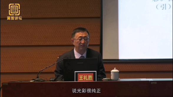 #玉文化
#冀图讲坛
孔子的玉德思想(13)
玉德思想的解析(七) 孚尹旁达 信也