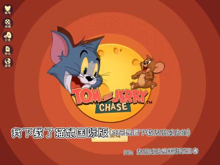 震惊,某易游戏的国际版里竟然有中文配音#淦死网易