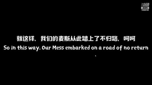 #麦斯历险记 第二章,第一节#游戏日常