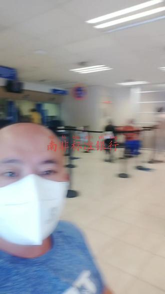 南非的银行没有国内的银行那么森严#疫情下的生活