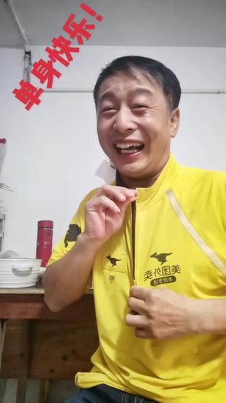 想吃就吃,想睡就睡,一顿早饭管一天,吃饱喝足去上班。待到夕阳西下时,再来想法整晚饭。#单身快乐#快乐生活每一天 #刷到的朋友开心快乐每一天 😂😂